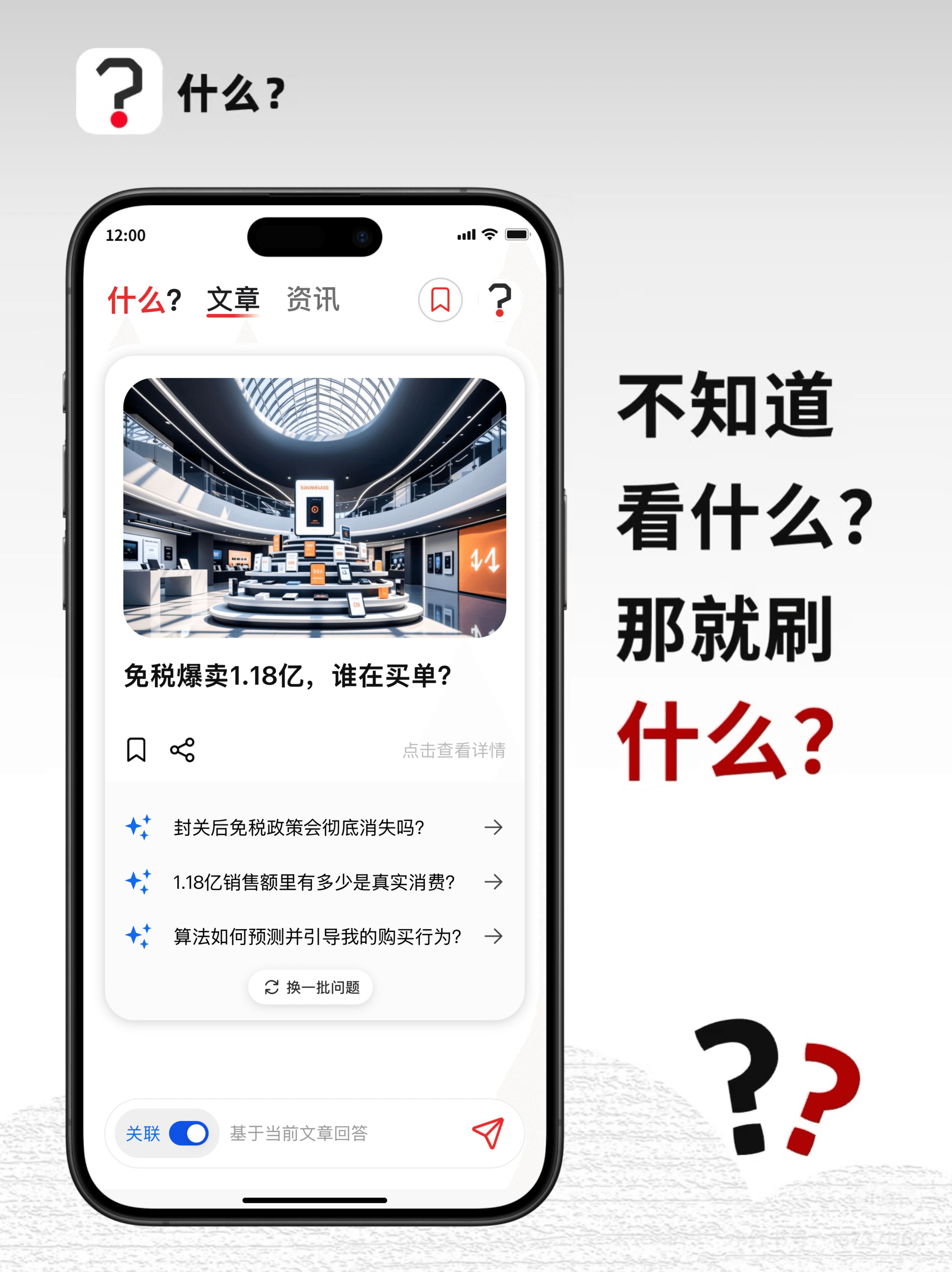 产品展示图
